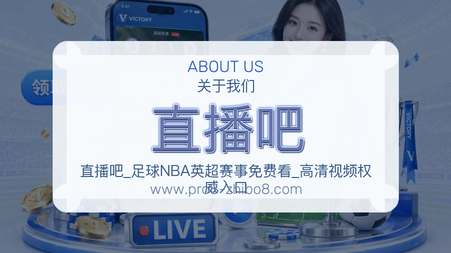 稳定服务